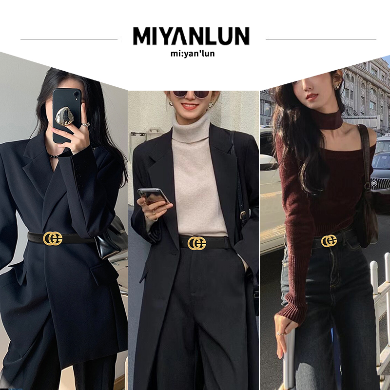 女士真皮腰带2024新款百搭配牛仔裤西裤简约休闲黑色牛皮皮带女款,淘宝优惠券,粉丝福利购,淘宝优惠卷