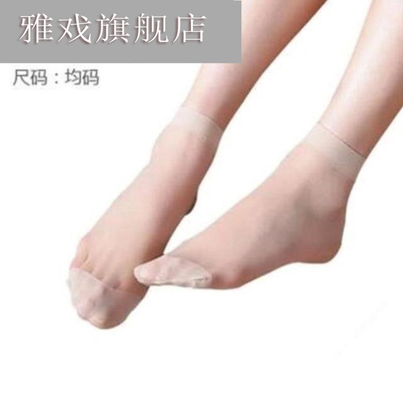 雅戏短丝袜薄款夏秋20双装黑色女袜 雅戏短袜/打底袜/丝袜/美腿袜