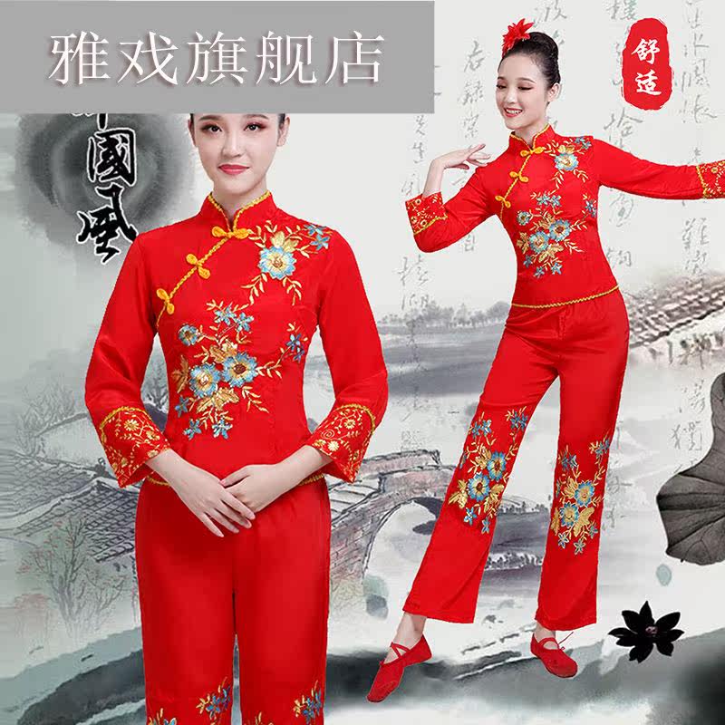 2018新款扇子舞蹈服装中老年秧歌服 雅戏民族服装/舞台装