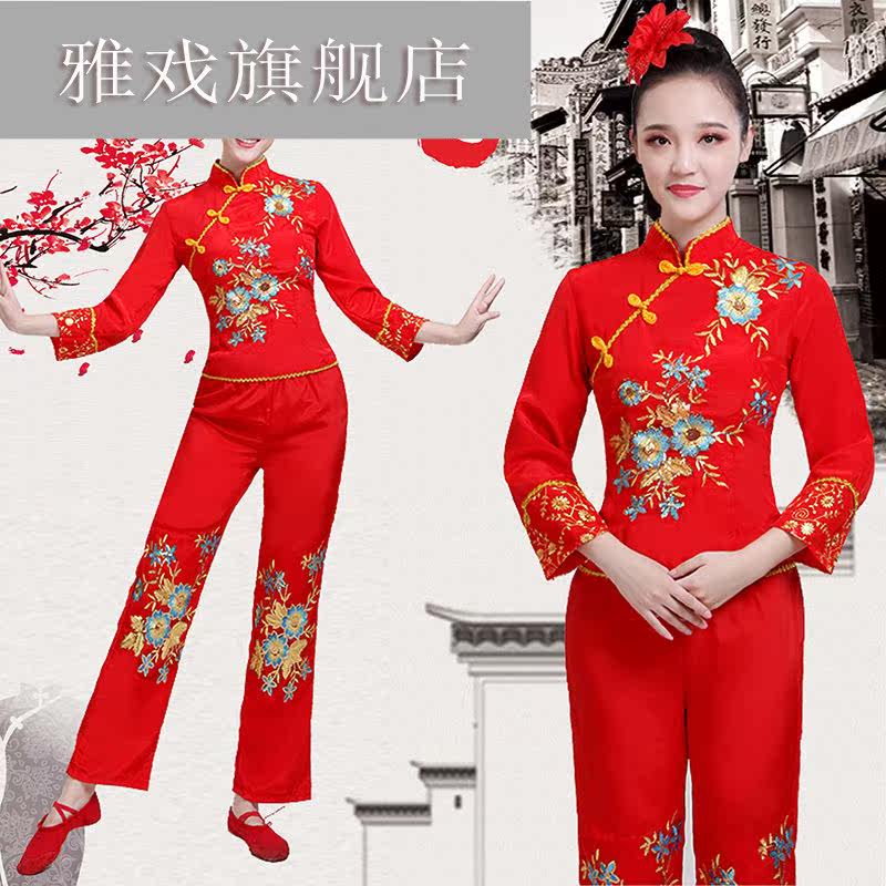 2018新款扇子舞蹈服装中老年秧歌服 雅戏民族服装/舞台装