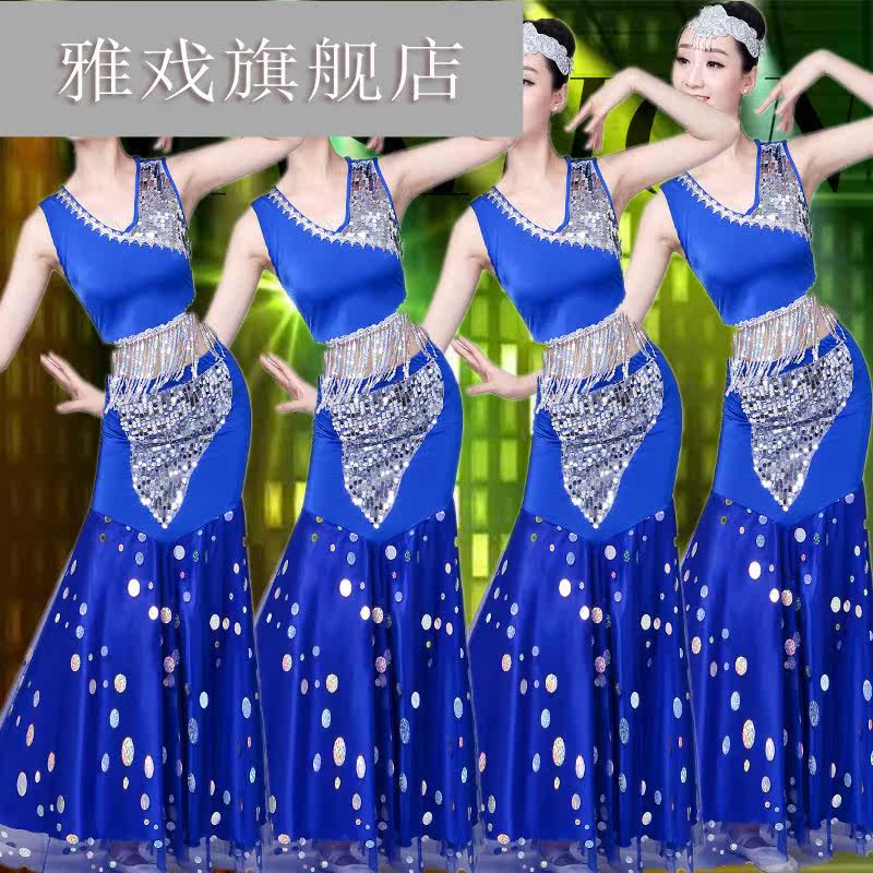 傣族成人女民族舞修身孔雀舞舞蹈服 雅戏民族服装/舞台装