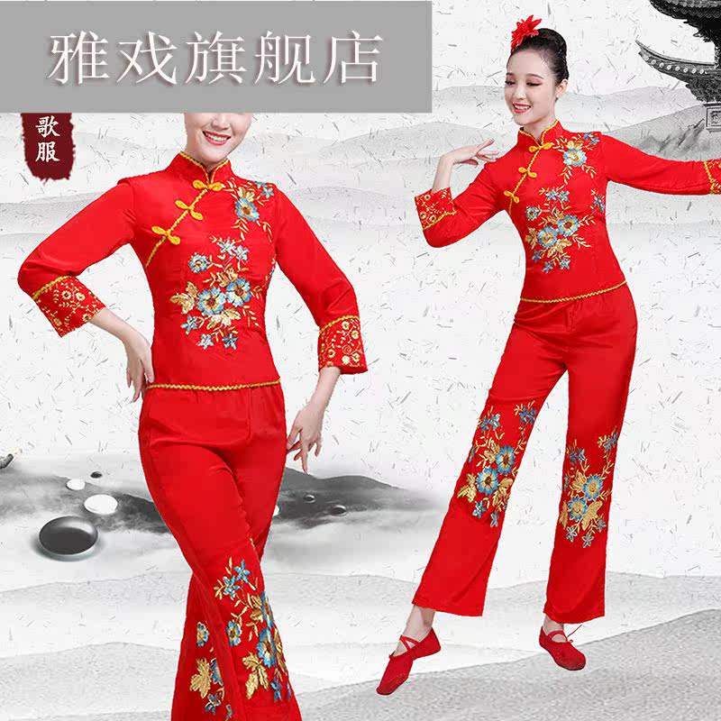 2018新款扇子舞蹈服装中老年秧歌服 雅戏民族服装/舞台装