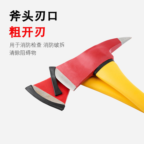 消防斧多功能腰斧手斧美式太平斧尖斧长柄大斧子破拆工具专用斧头 - 图3