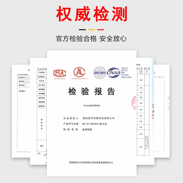 Fireproof Pack Fire Retardant Pack Cable Tray Flame Retardant Block Pack
