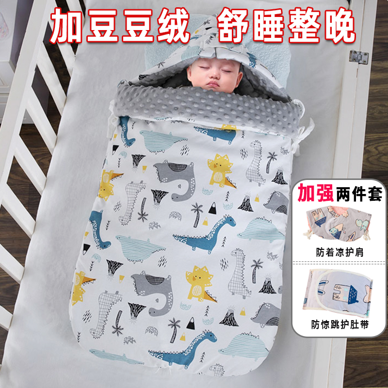 睡袋婴儿春秋款加厚款大儿童宝宝空调被子冬天四季通用纯棉防踢被