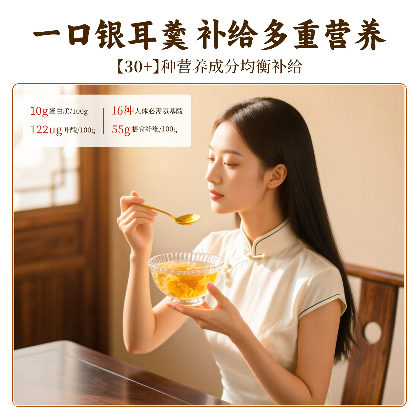 猫千岁草本有机银耳干货官方旗舰店野生冲泡即食非古田银耳羹伴侣