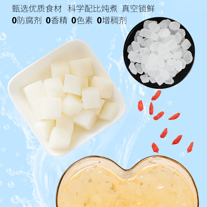 【直播专享】猫千岁雪梨银耳鲜炖有机银耳羹即食银耳鲜露6瓶装