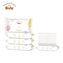 【下单送两块】袋鼠比比新生儿专用抑菌皂