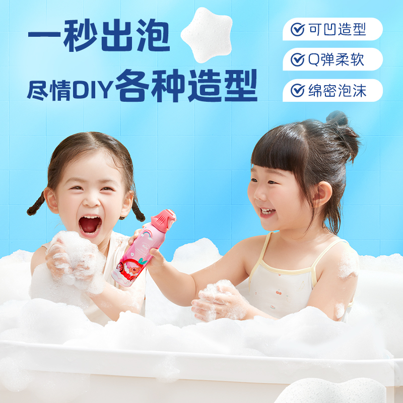 【会员专享】袋鼠比比儿童沐浴露泡泡沐浴慕斯男女童洗护二合一