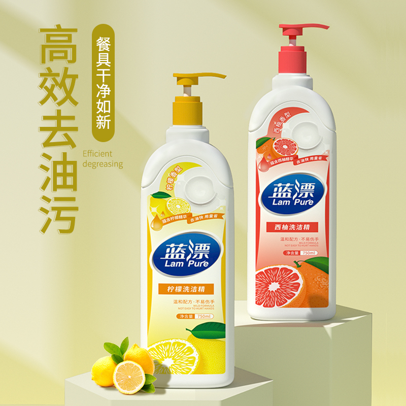 蓝漂洗洁精实惠装组合西柚清新去油污家用洗涤剂家庭装厨房洗碗液