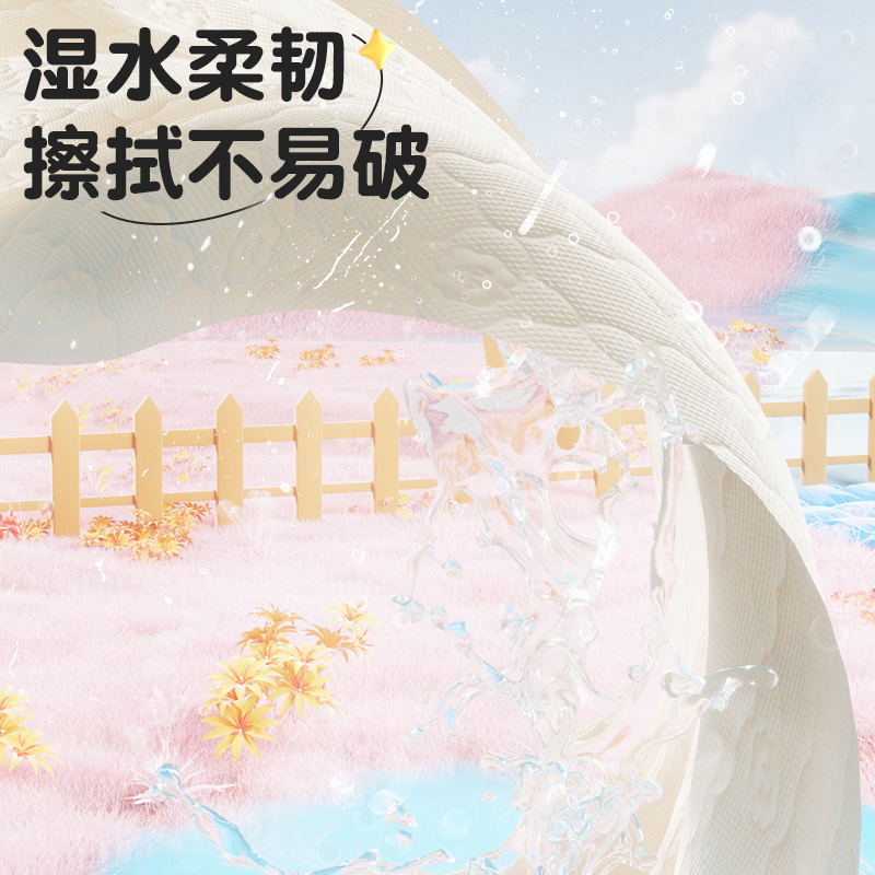 竹叶情1300张挂抽家用实惠装挂式抽纸本色面巾纸婴儿可擦手餐巾纸