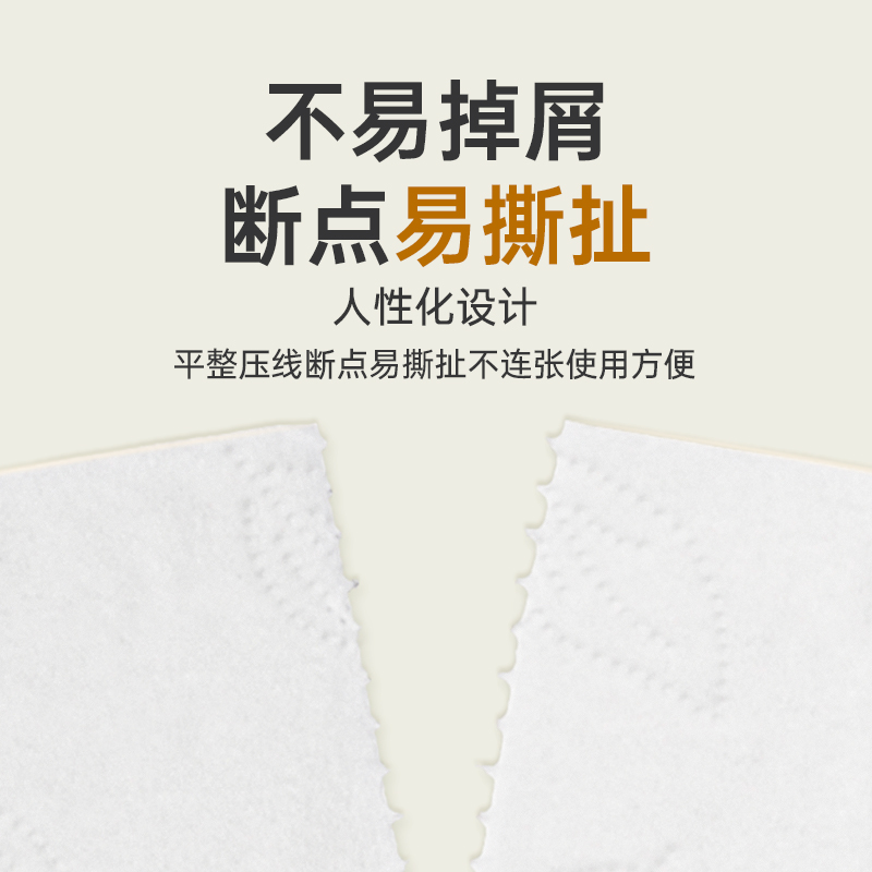 竹叶情50卷卫生纸卷纸可擦手家用宿舍小卷厕纸家庭装卫生间卷筒纸
