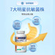 VitaHealth ຕ້ານອາການແພ້ probiotics 7 ສາຍພັນຂອງເຊື້ອແບັກທີເຣັຍ