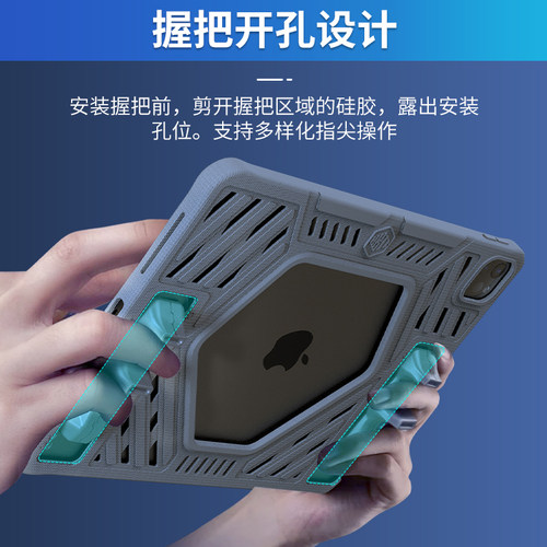 平板保护壳手托护套握把硅胶防滑摔防硌手误触全包吃鸡陀螺仪镂空配磁吸散热器适用苹果ipadpro2022/21/air5 - 图3