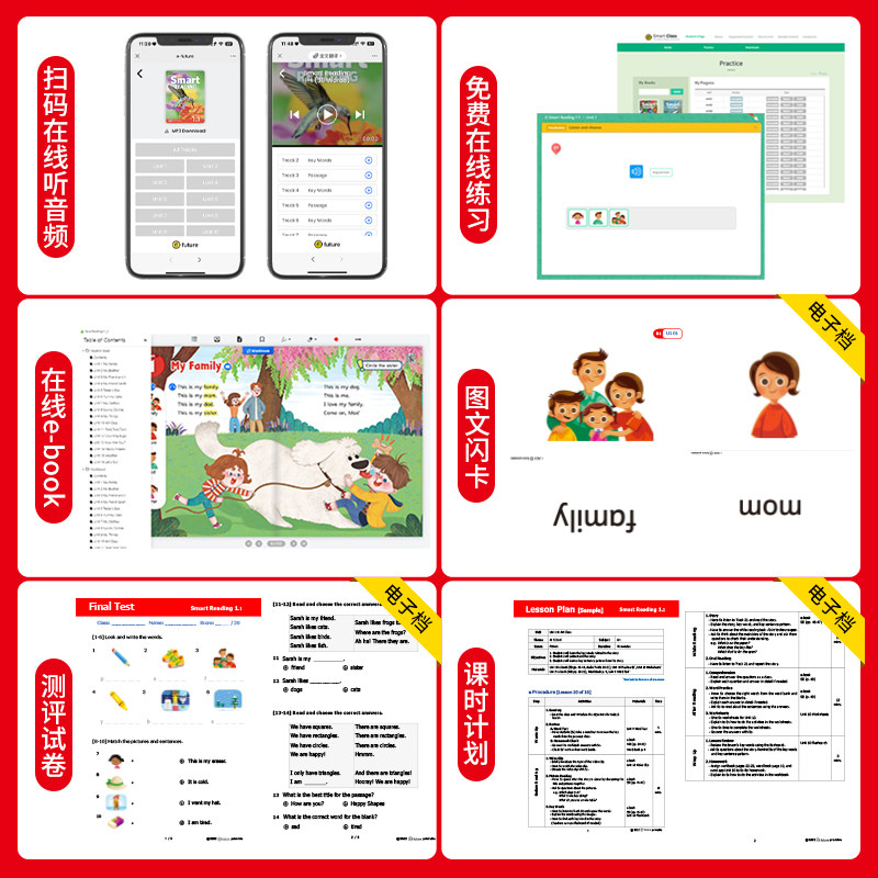 【自营】原版进口少儿英语smart reading 1 2 3级别 学生教材 寒暑假短期英文阅读课程提高单词积累量读写分级阅读