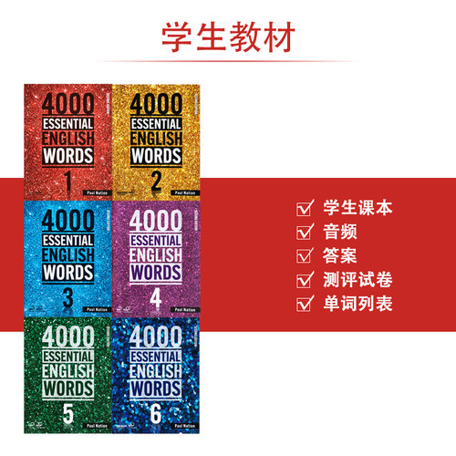 进口原版 4000 Essential English Words 1/2/3/4/5/6级 新版4000词 常见词英文单词词典书 剑桥雅思托福四六级英语考试核心词汇 - 图0