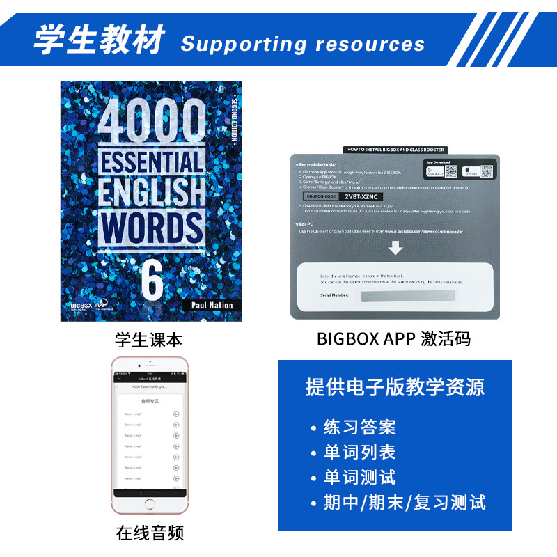 4000-essential-english-words-6