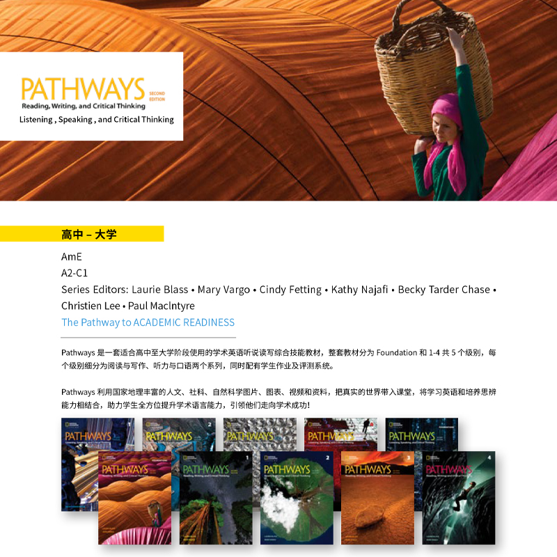 国家地理新版通途英语pathways F 1 2 3 4级 listening speaking reading writing&thinking初级中学英语听说读写批判性思维教材 - 图2