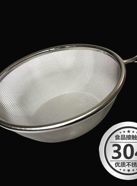 适合九阳豆浆机过滤豆渣 不锈钢网筛 豆浆过滤器配件漏网果汁滤网