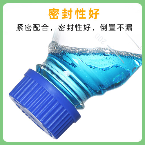 螺口蓝盖试剂瓶蓝盖瓶透明棕色25 50 100 250 500 1000ml丝口瓶流动相实验室玻璃瓶带刻度取样瓶耐高温高硼硅 - 图2