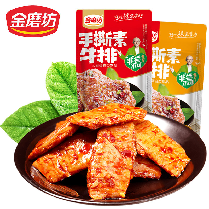 金磨坊素牛排整箱香辣味手撕卷辣条 木木食品素肉