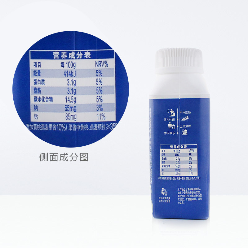 伊利安慕希燕麦10盒装希腊风味黄桃 木木食品酸奶