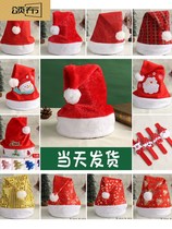 Christmas Hat Children Christmas Hair Hoop Christmas Socks Hats Mens Christmas Hat Accessories Adults Womens Christmas Hat Hair Clip