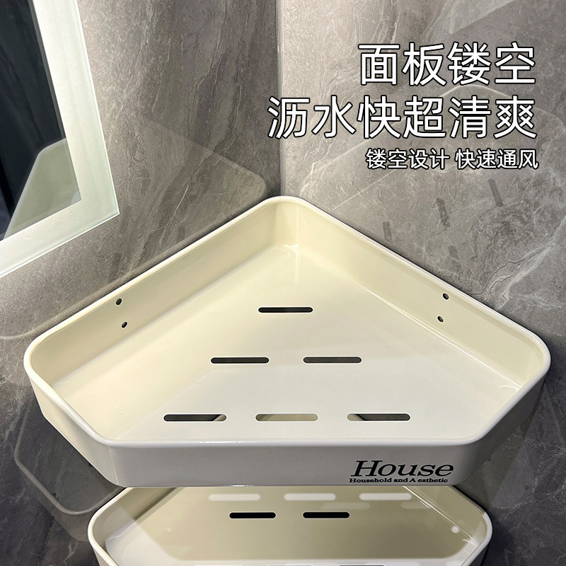卫生间三角置物架浴室架子洗漱洗手台转角收纳架免打孔墙上壁挂式