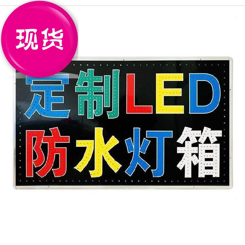 馆led电子灯箱户外广告牌定