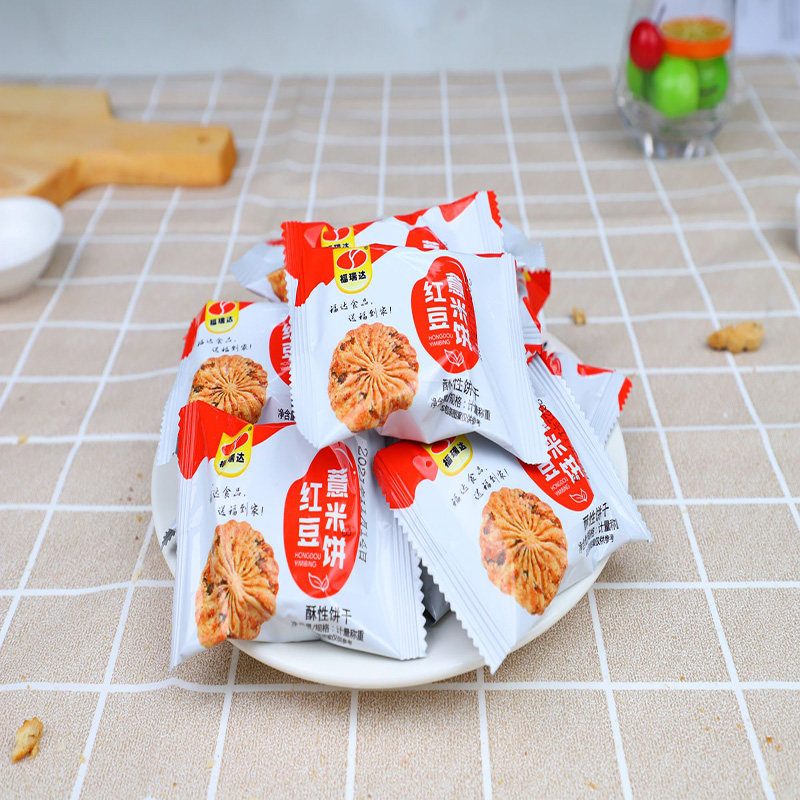 红豆薏米饼干燕麦紫薯代早餐品饼干 参三少传统糕点