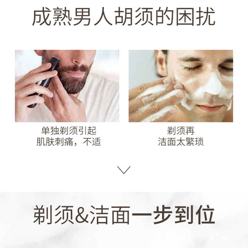 innisfree /悦诗风吟男士洗面奶 悦诗风吟永兴面部护理套装