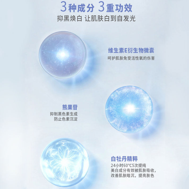 innisfree /悦诗风吟补水精华露液 悦诗风吟永兴液态精华