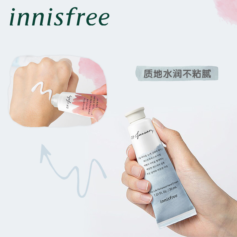  悦诗风吟永兴护手霜