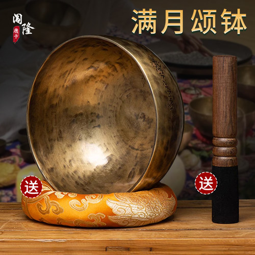 尼泊尔颂钵满月钵 瑜伽静心疗愈工具手工钵音碗 铜钵盂装饰品摆件 - 图1