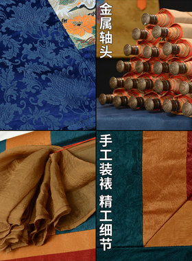 闯隆藏式手工装裱画定制唐卡挂画