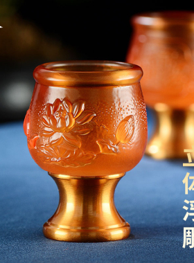 闯隆琉璃供酒杯水杯案前摆件藏式