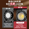 Ruifutu COB live broadcast fill light anchor special