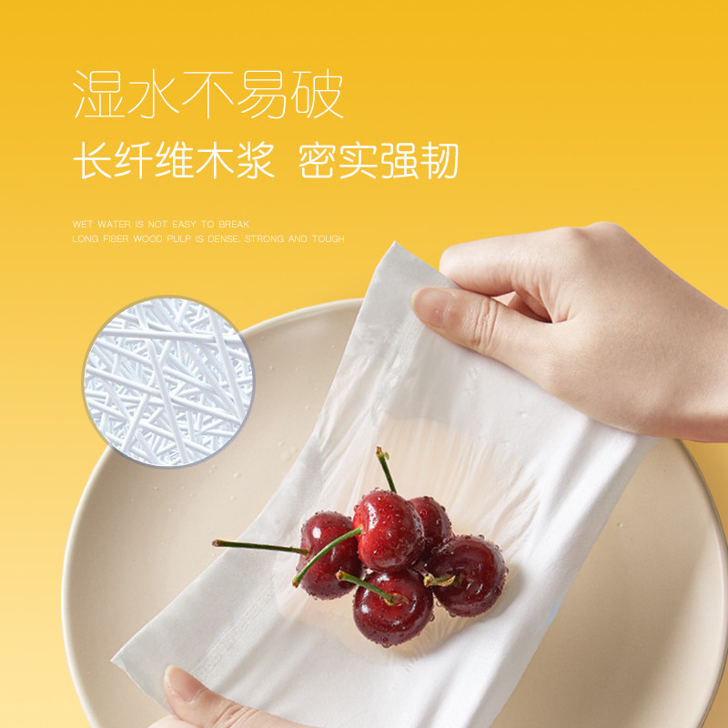 洁姿原木24包白纸家用庭装软卫生纸 洁姿居家日用抽纸