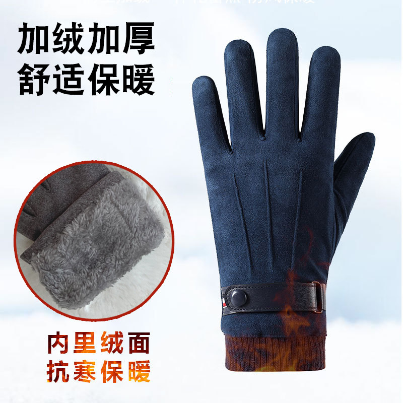 手套男冬季加绒加厚保暖防寒可触屏户外骑行运动防风电动车棉手套,淘宝优惠券,粉丝福利购,淘宝优惠卷