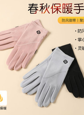 滑雪手套内胆女士薄绒保暖可触屏