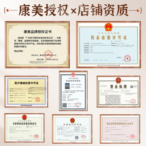 康美石上柏500g石上柏中药包邮中药材店铺 - 图1