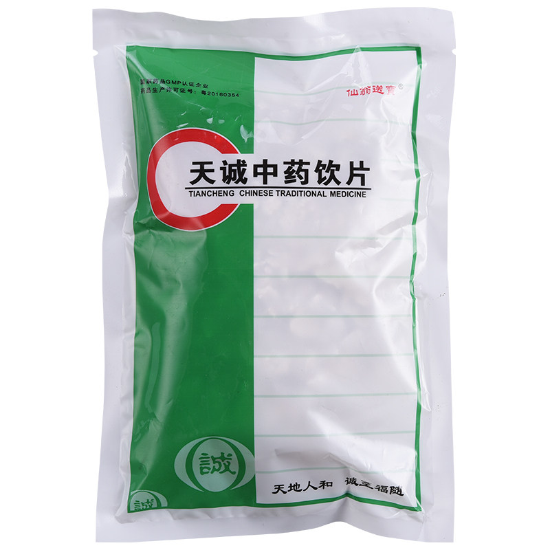 仙翁送宝500克包邮店铺龙骨 好万家滋补养生滋补经典方/精制中药材