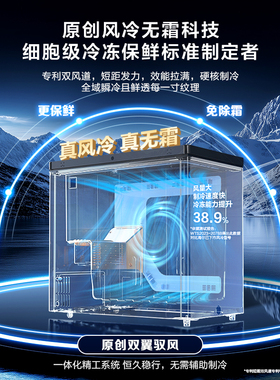 【政府补贴】海尔冰柜201L升家用超低温风冷无霜小型冷藏冷冻冷柜