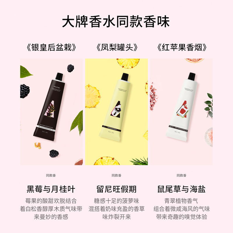 摇滚动物园旗舰店摇滚动物园护手霜女套装补水保湿不油腻新年礼物秋冬滋润手霜礼盒0