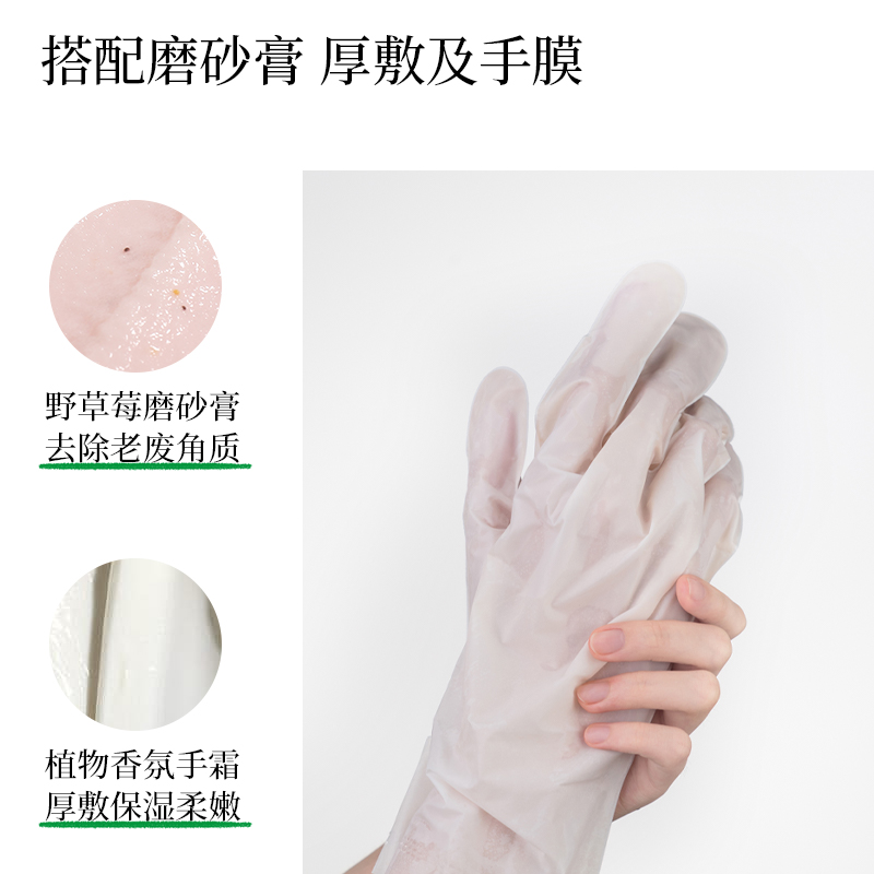 摇滚动物园植物护手霜滋润保湿补水护手霜礼盒女秋冬送礼物三支装