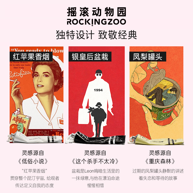 摇滚动物园旗舰店摇滚动物园护手霜女套装补水保湿不油腻新年礼物秋冬滋润手霜礼盒2