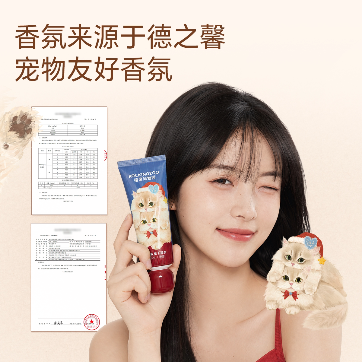 图 5