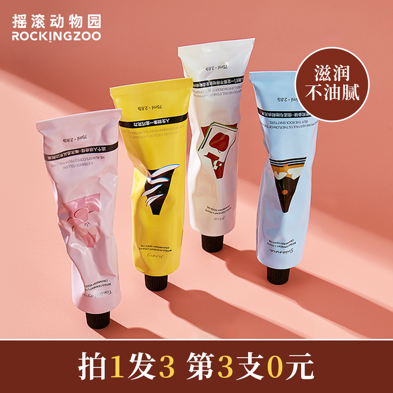 摇滚动物园香氛冬季滋润长效护手霜 摇滚动物园护手霜