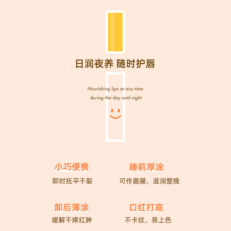 摇滚动物园旗舰店直播间  摇滚动物园燕麦唇部精华乳2