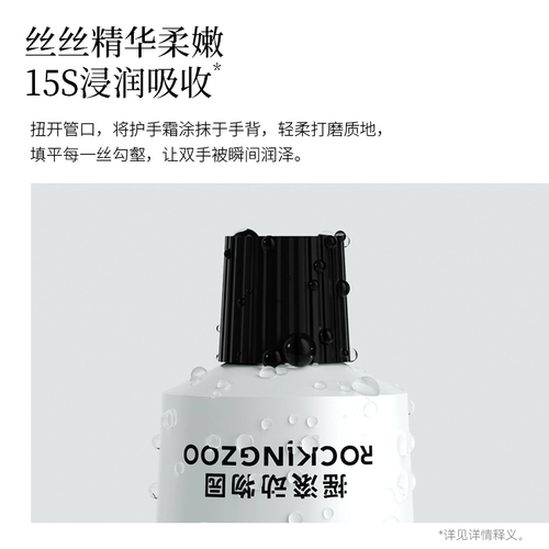 Мягкий увлажняющий освежающий крем для рук со стойким ароматом